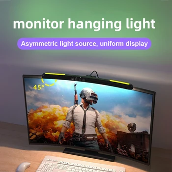 RGB Akių Priežiūros Ekrano Pakabinti Šviesiai Tolygus Reguliavimas Kompiuterio Monitoriaus Šviesos Juosta USB Stalo Lempos Stebėti, pc Žaidimas Šviesą Screenbar