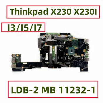 Lenovo Thinkpad X230 X230I Laotop Plokštė Su I3 I5 I7 CPU 04X4501 04X0614 04Y1634 04X4513 04X1451 04X4569 04X1401 DDR3