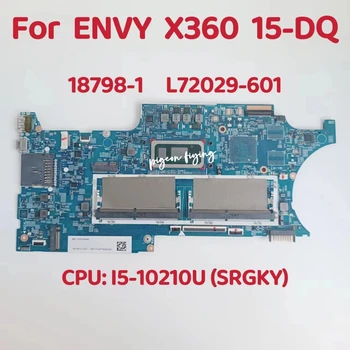 18798-1 Mainboard HP Envy X360 15-DQ Nešiojamojo kompiuterio motininė Plokštė PROCESORIUS: I5-10210U SRGKY SRGKY DDR4 L72029-001 L72029-601 100% Bandymo GERAI