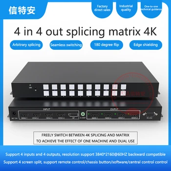 4x4 4K@60Hz HDMI Besiūlių Susiuvimo Matrix Switcher 4 4 Paramą 3D EDID& Blu-Ray, DVD ir Vaizdo įrašai, Sienos Kontrolės