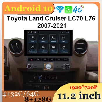 Toyota Land Cruiser LC70 L76 2007-2021 AndroidAuto＆Carplay LCD 