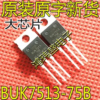 30pcs originalus naujas BUK7513-75B IKI 220 MOS tranzistorius reguliuojamos triode tranzistorius