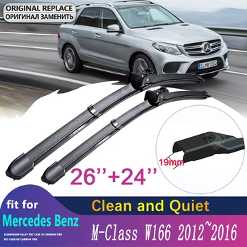 Automobilių Valytuvai Mercedes Benz M ML GLE Klasės W166 2012 m. iki 2016 M. Priekinio Lango Stiklo Valytuvų, Automobilių Reikmenys 2013 2014 2015