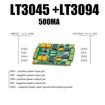 LT3045 + LT3094 Teigiamas Neigiamas Įtampos RF Linijinis Rregulator Galios Garso Hifi Vpk Adc DC 2-20V IKI 0,8 V, 1.5 V 1.8 2.5 V 3.3 V 5V